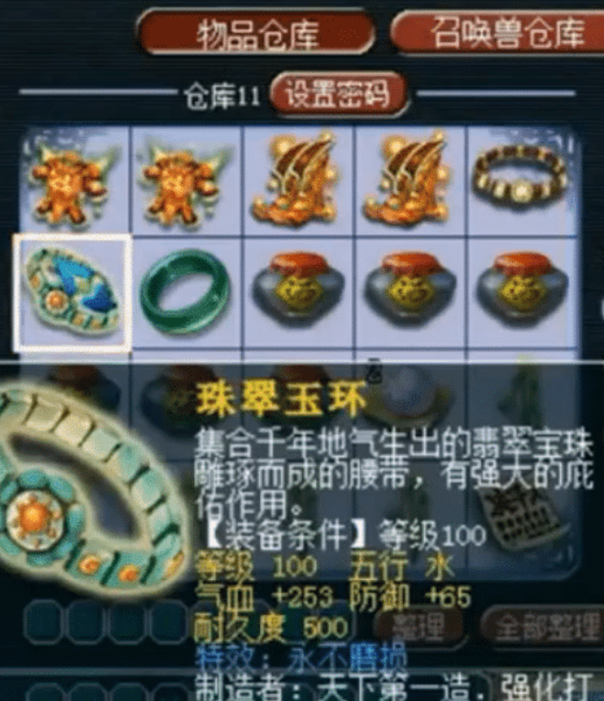 梦幻西游：重登10年老号，20仓库欠费300万，捡回2件神器逆袭血赚
