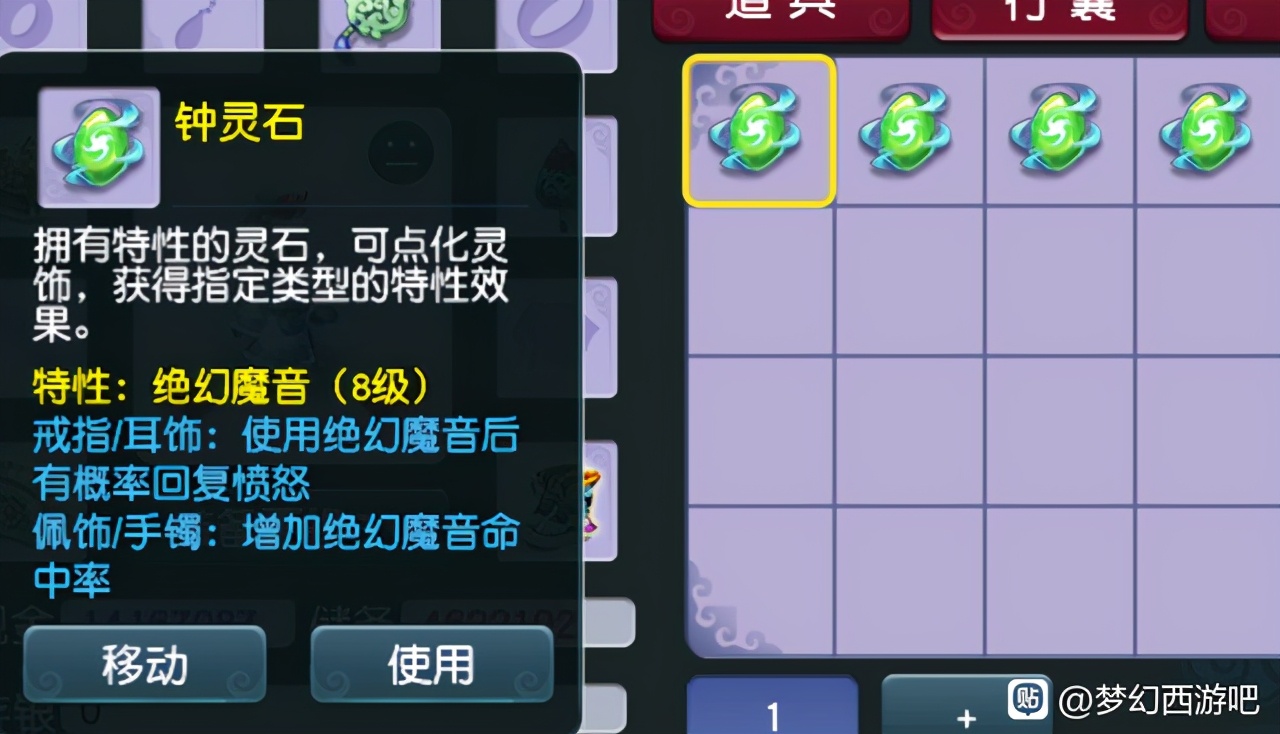 梦幻西游：玩家秀梦中神器求估价！80超简易4伤害，北上广一套房