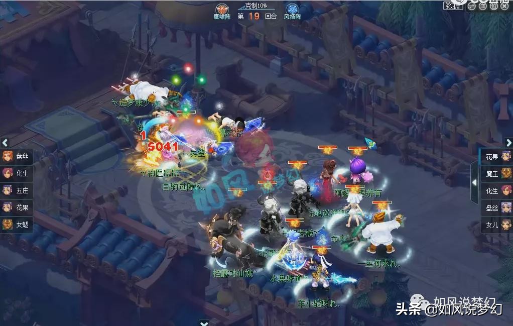 梦幻西游：第1狮驼杨洋颠覆2狗认知，梧桐成阻止渔岛更新的那个人