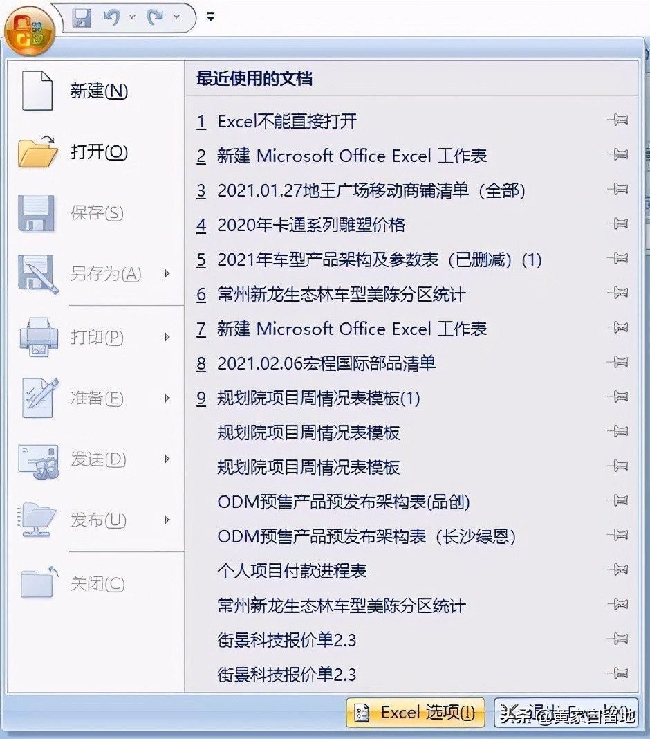 pdf轉換excel在線轉換_excel轉換器打不開_excel轉pdf在線轉換