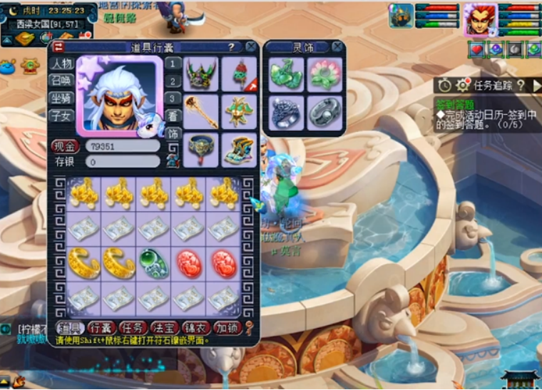 梦幻西游：半车120灵饰鉴定，没想到属性最好的是这条