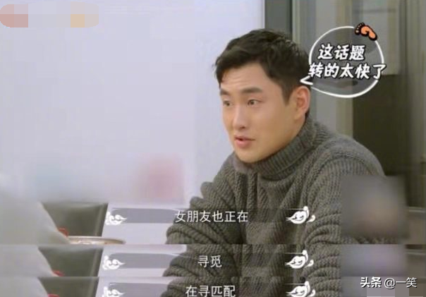 王彦霖承认与艾佳妮恋情女方曾出演爱情公寓4