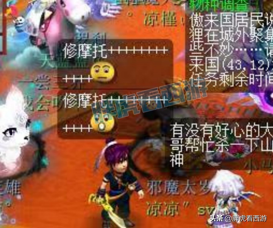 梦幻西游：老王&二狗现身猎德大桥，80戒指倒手赚了23万？