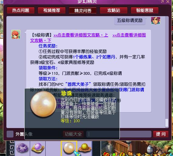 梦幻西游：失踪策划小奇深夜爆料，这两个萌物是神兽还是召唤兽？