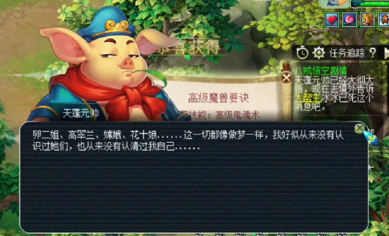 梦幻西游：天蓬元帅终于慷慨了，高级法暴送玩家一个美丽开局