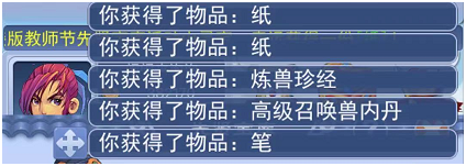 梦幻西游：先贤宝库限时来袭，炼兽真经满载高兽诀拿手软