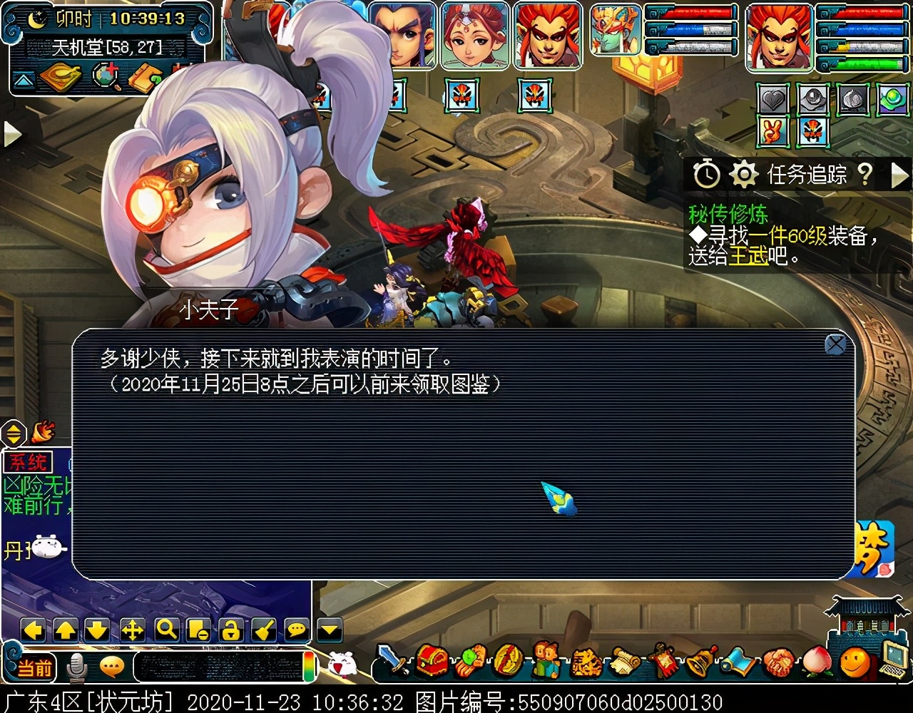 迭代版“车迟斗法”副本：可嘲讽两组供品，经典变身环节保留