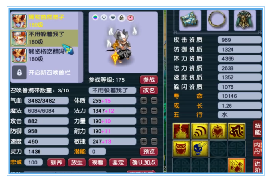 梦幻西游：一线帮战神木林却偏爱刷任务，果然任务最好玩