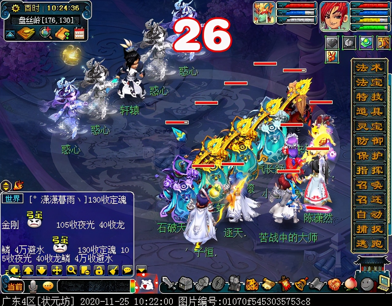 神器任务合·昆仑启镜心：主怪会抽离师门技能，四清无解