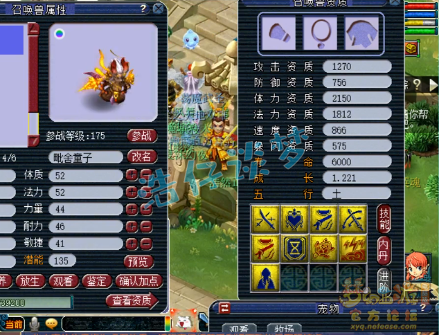 梦幻西游：第一白熊6万卖不掉，直接下架打书，1本高魔心上去炸了