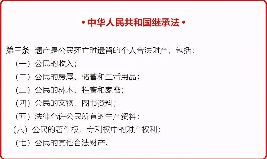 梦幻西游：号主离世，亲友无人懂梦幻，名下游戏号如何继承？