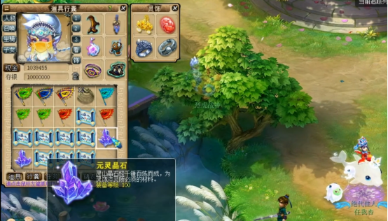 梦幻西游：10张玲珑宝图直播，玩家圆梦100级戒指书