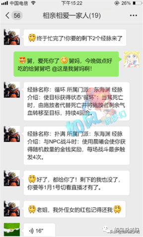 梦幻西游：三雾90万买159第1神器；新门派东海渊经脉曝光