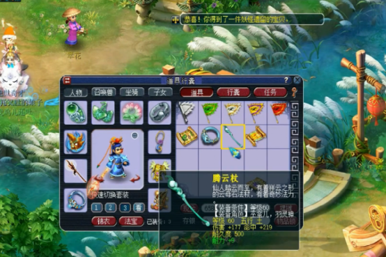 梦幻西游：玩家挖5张高宝图来试试运气，一本高偷袭妥妥逆袭