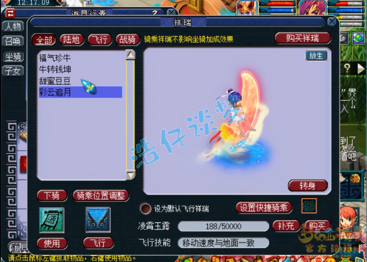 梦幻西游：50万取出175级化9大唐，15+9超强硬件，如同提辆豪车