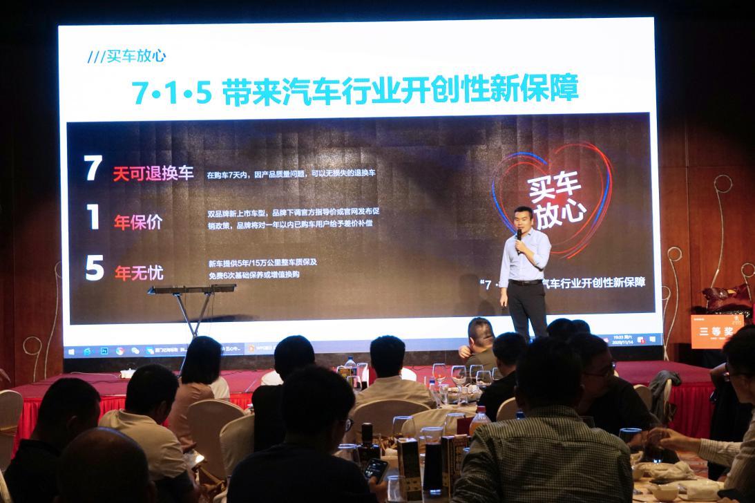 东风标致“狮粉感恩嘉年华”,五心守护,为您保驾护航
