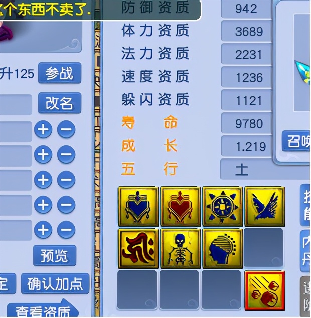 梦幻西游：炼出须弥幻姬，打书各种循环，暗黑妹妹没掉一滴泪