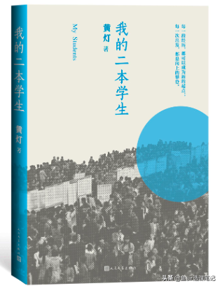 庞大而隐秘的中国高校“二本生”