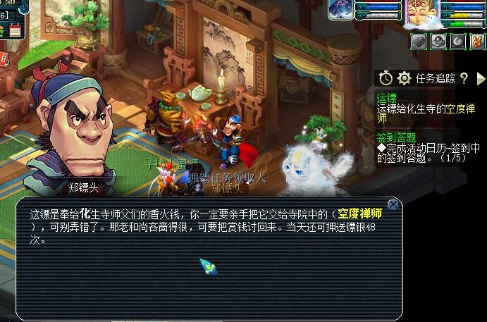 梦幻西游：手把手教你如何拿到免费的红蓝碗，单开玩家也能做到