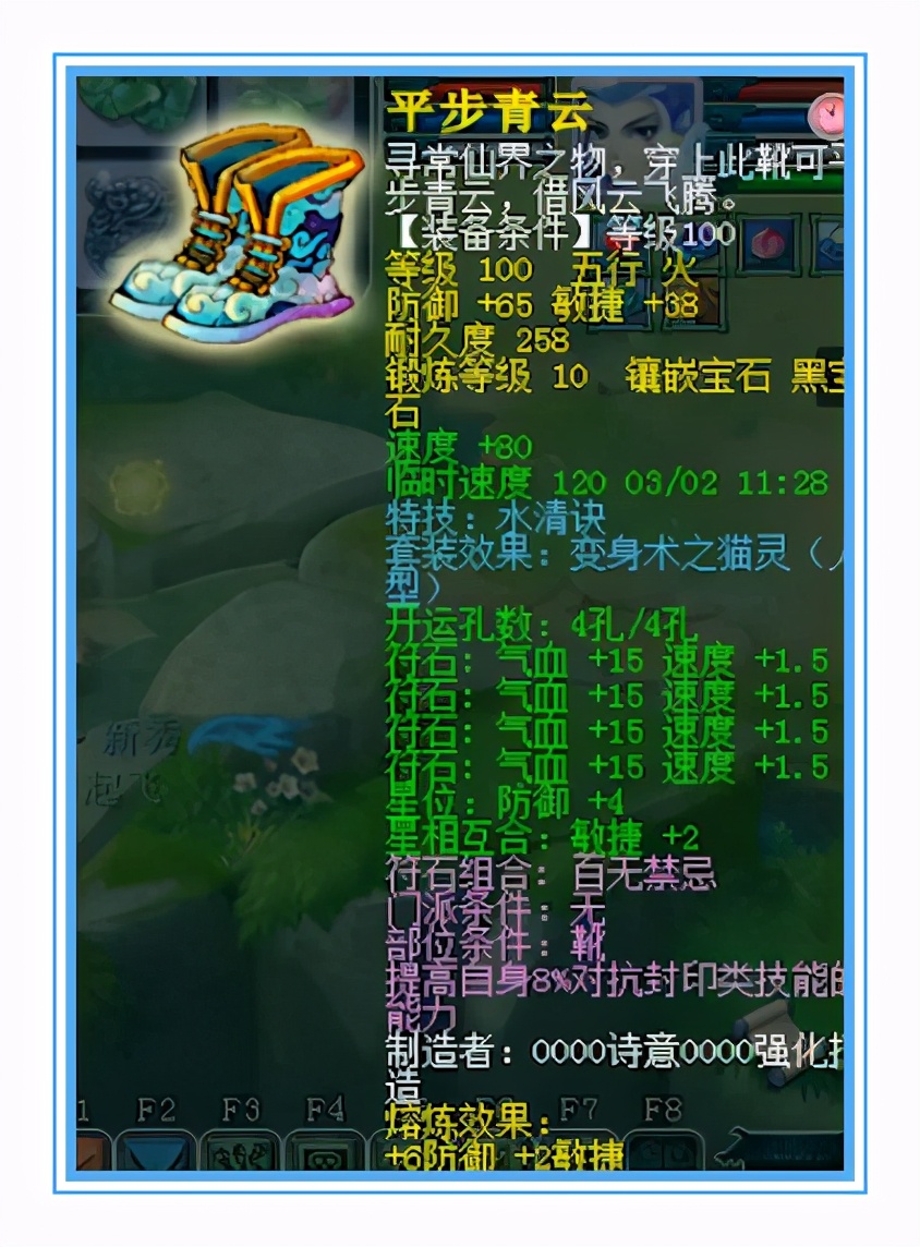 梦幻西游：五特技、六封印，这神威地府也太强了吧