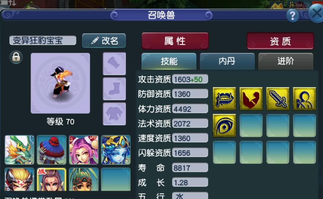 梦幻西游：懵逼玩家把周五当周六早起刷慈心，细思下上班族哭了