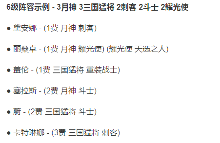 云顶之弈S4三次爆料解读全英雄羁绊！龙与中国风吹爆好吗？