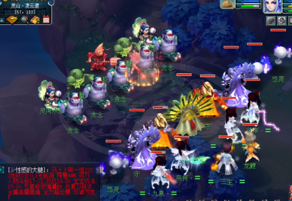 梦幻西游：如梦奇谭跃凌云攻略，抛砖引玉带你过关领奖