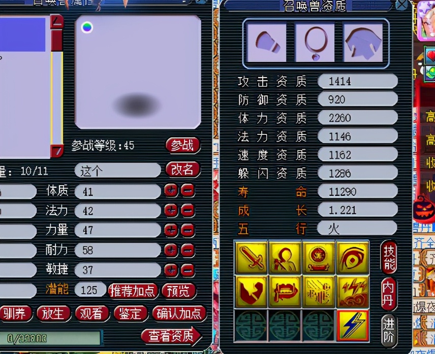 梦幻西游：1103伤，全服第一剑横空出世！苦难打成双特殊雷鸟