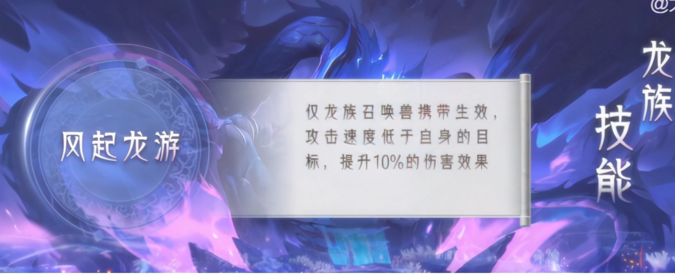 梦幻西游：新资料片爆料，种族系统公布，新技能及召唤兽来袭