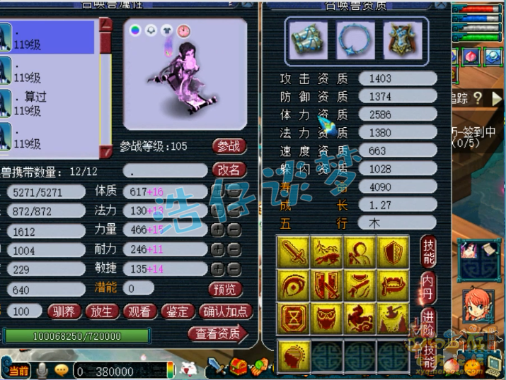 梦幻西游：破梦幻记录，109单号破2000万，属性赶超175