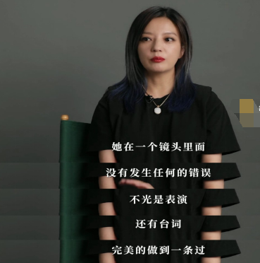 杨紫史上最快杀青戏演技精湛惹哭赵薇