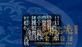 梦幻西游：藏宝阁惊现18技能力劈神马童子，这算是全服第一吗？
