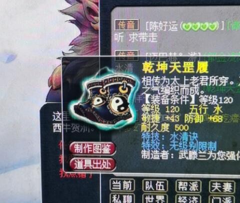 梦幻西游：无底洞被削弱的不只是封印能力，连气血恢复量都降低了