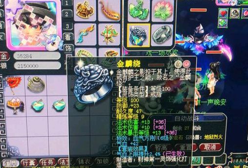 梦幻西游：玩家花重金打造顶级单挑魔王，装备配置令人叹为观止