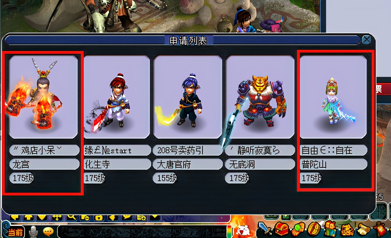 梦幻西游：门派调整后首次大赛来临！豪门共逐172联武神坛冠军