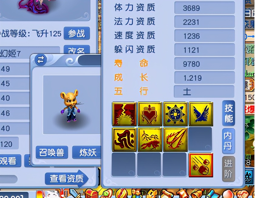 梦幻西游：炼出须弥幻姬，打书各种循环，暗黑妹妹没掉一滴泪