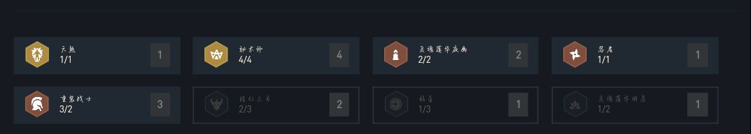 云顶之弈：版本答案重秘凯隐，无限旋转，爆炸输出瞬秒后排