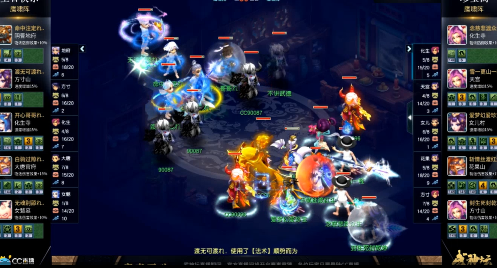 梦幻西游：一只谛听秒崩生死快乐，神威大佬面板伤害3050