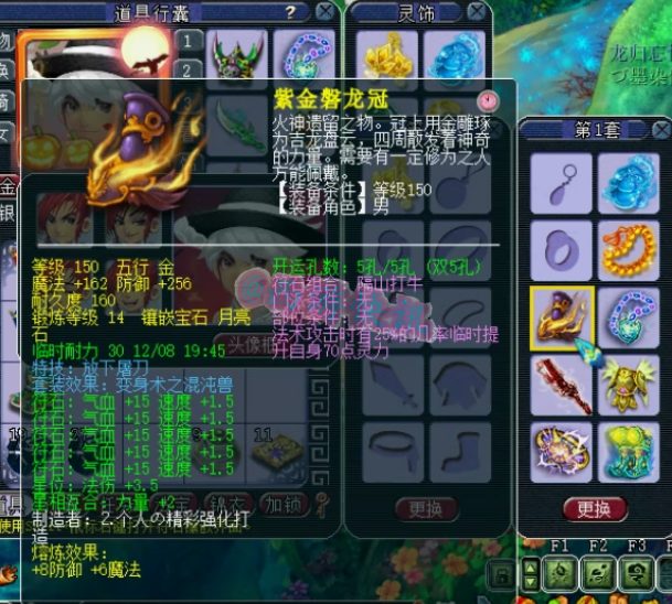 梦幻西游：175超强帮战法暴几率神木林展示，宝宝走在版本前线