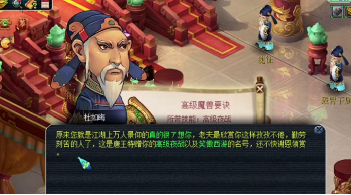 梦幻西游：109级神木林直播领取百亿经验奖励，玩家开心得很