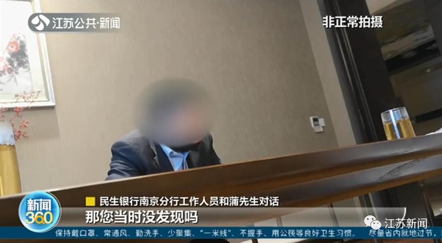 房贷还了7年多,117万本金竟一分钱没还!男子一查傻眼了…