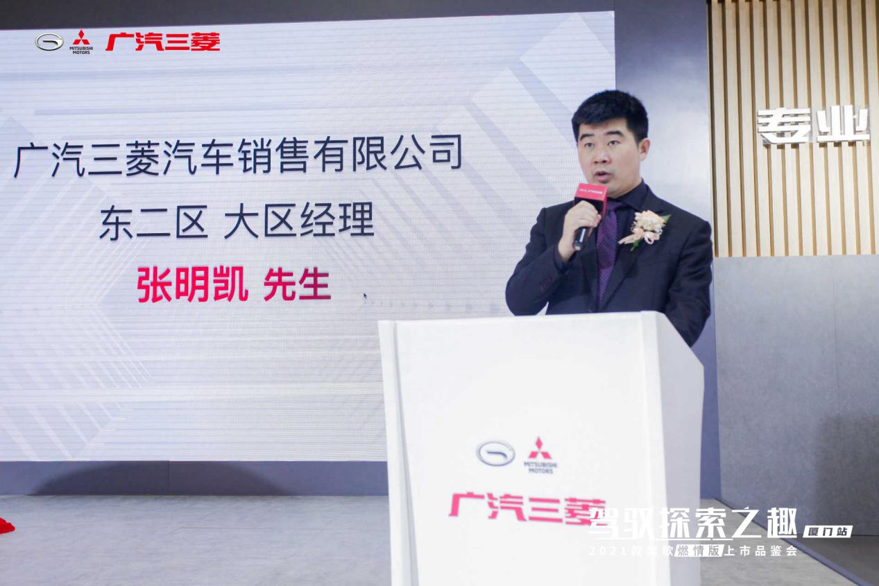 驾驭探索之趣 2021款奕歌燃情版厦门上市