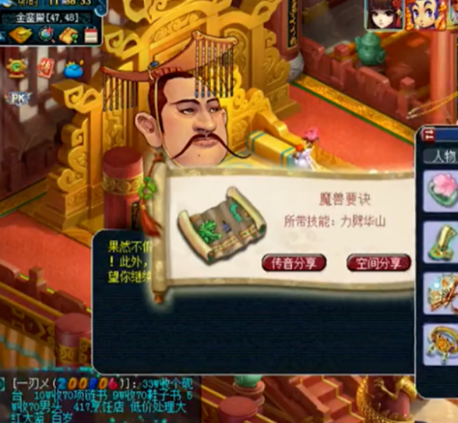 梦幻西游：千亿经验三连开，这波笑到合不拢嘴