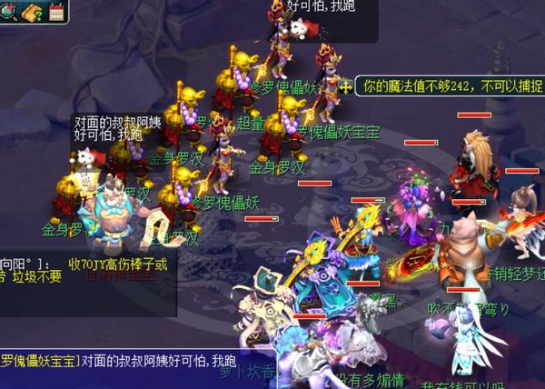 梦幻西游：女角色已经可以穿男款锦衣了，男角色能什么时候穿女装