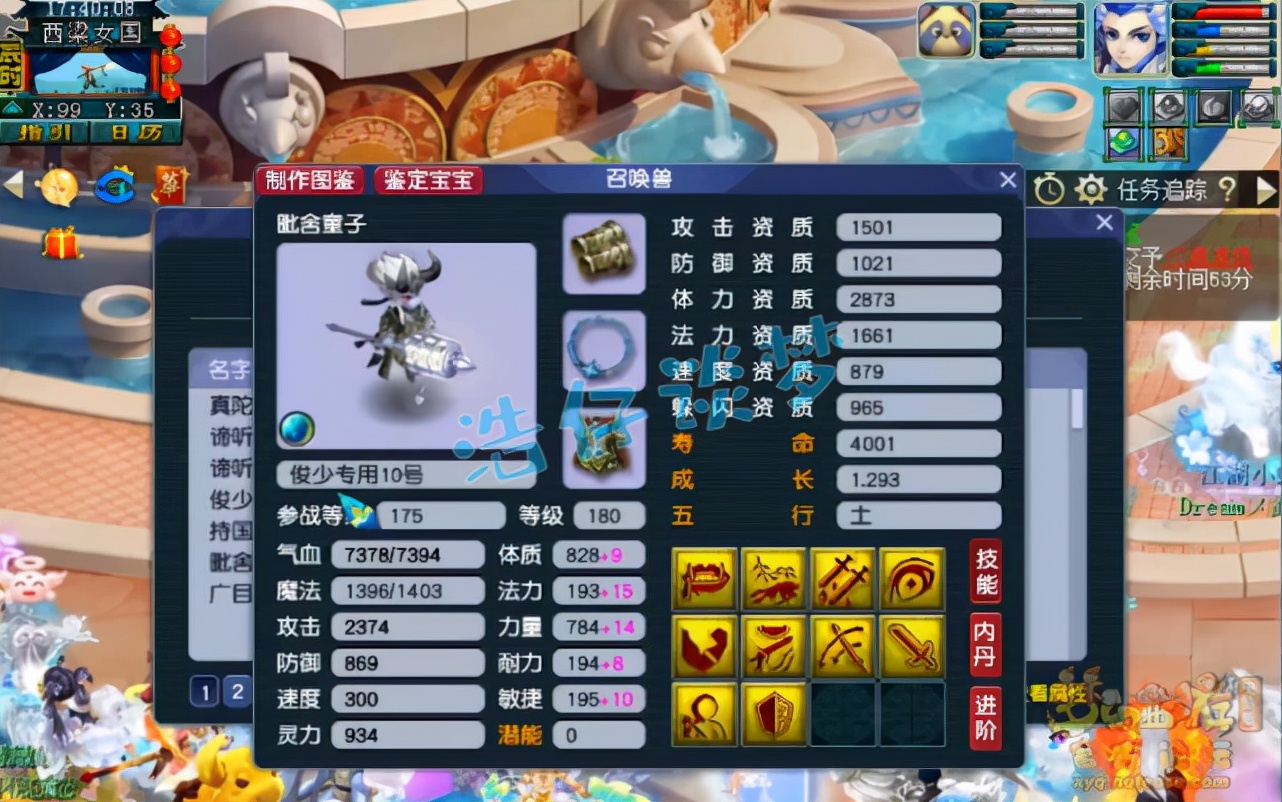 梦幻西游：175帮战狮驼，5件变身套加身，14只宝宝馋坏平民玩家