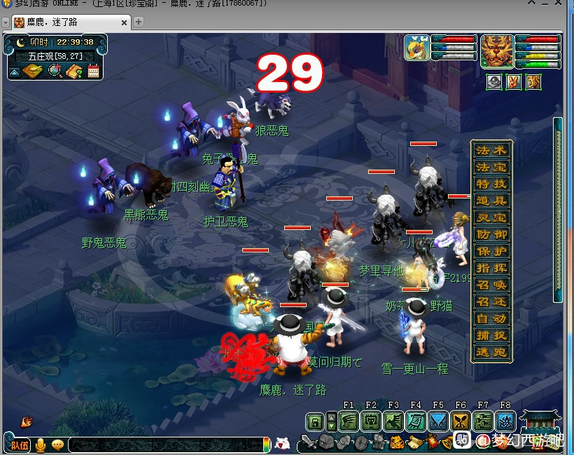 梦幻西游：梦幻版王多鱼！115万秒第一服战神器，用3年赚套房