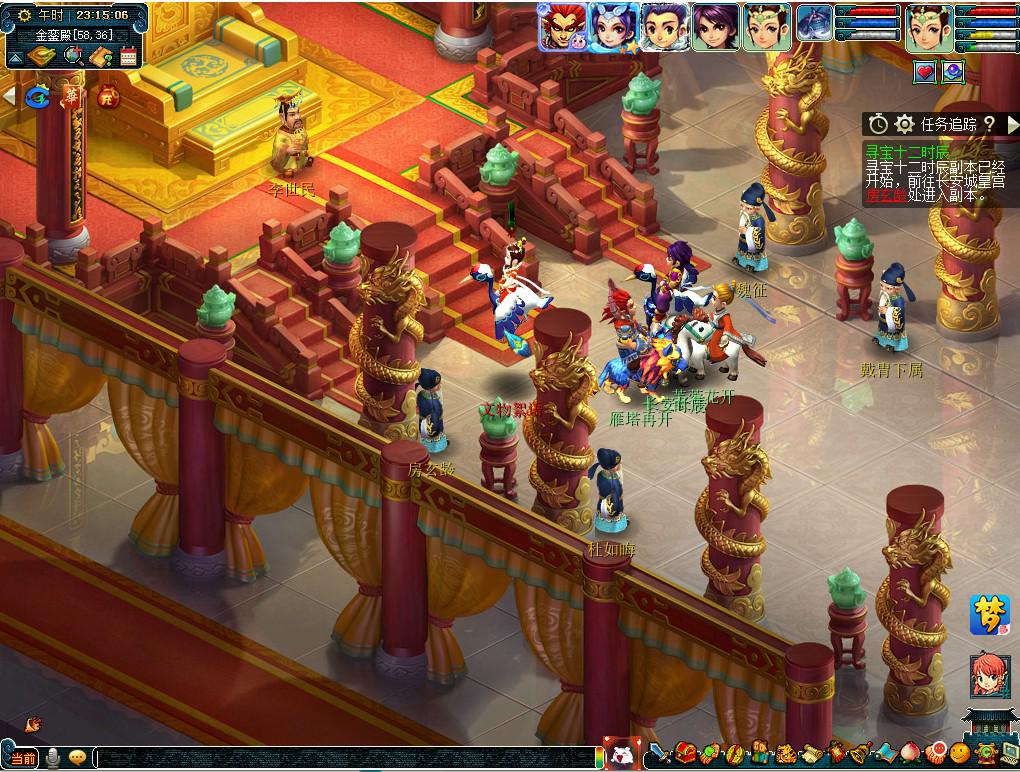 梦幻新资料片抢先看，长乐灵仙带特殊技能，疑似有新召唤兽妙音鸟