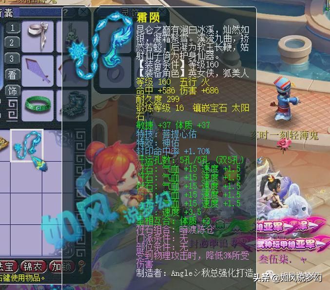 梦幻西游：珍宝阁文哥第1女儿转地府，OK哥40万元买下第1神佑鞭子