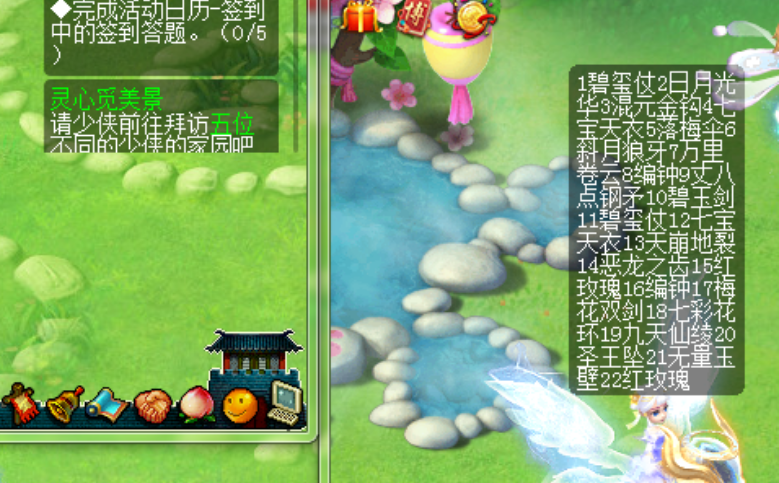 梦幻西游：帮派迷宫杀错阵法的后果很严重，很有可能会被踢出去