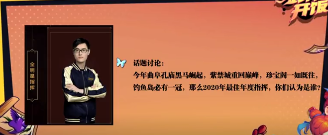 梦幻西游：回合制游戏还需要指挥？我上我也行？你恐怕还真不行